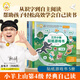 【經(jīng)典自己讀】小羊上山分級(jí)閱讀第4級(jí)全套兒童繪本3-6-8歲中外經(jīng)典故事大包子跑了/三只小豬/葉公好龍/小熊吃多了/狼來(lái)了睡前故事識(shí)字漢語(yǔ)讀物 【貼紙書(shū)】小羊上山分級(jí)讀物第4級(jí)經(jīng)典自己讀 全5冊(cè)