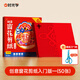 【時(shí)光學(xué)】2025蛇年新年窗花剪紙50張贈剪刀幼兒園小學(xué)生手工DIY材料包12生肖趣味剪紙套裝兒童新年禮物