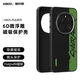 頂競高級磨砂6D微浮雕纖維紋適用榮耀magic7pro手機殼新款magic7商務(wù)超薄全包防摔保護套榮耀300金屬框 黑綠磨砂纖維紋杰出3號 榮耀Magic7Pro