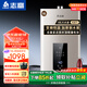 志高（CHIGO）抵菌浴燃氣熱水器家用即熱 磁化凈水智能恒溫 低噪音水氣雙調(diào)低壓啟動【29年老品牌】 18L 大水量雙變頻恒溫 天然氣