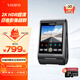 VIOFO行車(chē)記錄儀A229PLUS前后雙錄2K高清星光夜視 5GWiFi 語(yǔ)音聲控 GPS 【2K超清】單鏡頭 標配無(wú)卡【送64G卡】