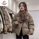 范哲狼（FANZELANG）羽絨服女短款2025冬季新款小個(gè)子寬松加厚面包服外套女學(xué)生韓版潮 卡其色 S