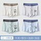 彼爾丹青少年內褲男生學(xué)生發(fā)育期純棉青春期高中生初中生平角短褲四角褲 4條裝-組合F L 體重90-110斤