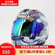 Arai現(xiàn)貨ARAI原廠日本進(jìn)口RX-7X QJ RR5 NEO電鍍紅藍(lán)綠茶黑鏡片防霧貼 RX-7X電鍍綠鏡片