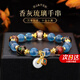 沫蘭（MOLADY）香灰琉璃手串男女士轉(zhuǎn)運(yùn)祥云平安扣國(guó)風(fēng)手鏈生日紀(jì)念日禮物送女友 五色琉璃珠手鏈【就近/本地倉(cāng)】