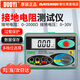 多一（Duoyi） 接地電阻測試儀 數(shù)字接地阻表 防雷檢測地阻儀搖表 電子搖表 DY4100（量程：0~2000歐）配布包