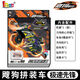 iDoon洛克王國颼狗摩托車(chē)2025新款玩具搜狗神威勇士拼裝車(chē)系列烈火套裝 極速先鋒