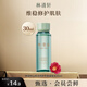 林清軒（Forest cabin）【試用小樣】山茶花修護平衡柔膚水30ml 保濕舒緩皮膚屏障修護 30ml-嘗鮮體驗