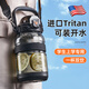 私家良品兒童水杯大容量男女tritan噸頓噸桶學(xué)生運動水壺食品級大肚杯子夏