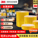 3MDIY鉆石級(jí)反光貼 汽車反光條夜間高亮警示安全貼紙夜光黃色反光膜 DIY小卷 鉆石級(jí)熒光 2CM*30M