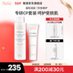 雅漾（Avene）護膚品套裝水乳霜潔面精華面膜眼霜補水保濕面部護膚 送禮 禮物 大白修復霜40ml+潔面乳200ml