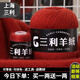 三利上海三利羊絨線(xiàn)正品100%純山羊絨線(xiàn)毛線(xiàn)團中粗手編織毛衣圍巾diy 16銹紅【今日下單買(mǎi)一送一】 100%山羊絨