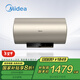 美的（Midea）80L熱水器2200W速熱  出水?dāng)嚯娂矣脽崴?一級能效F8022-ZK3S(HE)*