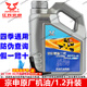 宗申三輪摩托車專用機(jī)油原廠潤(rùn)滑油福田五星1升1.2升1.5升SG 15W-40 宗申耐磨1.2L四季機(jī)油1瓶+加油管