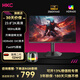 HKC27英寸2K200Hz 顯示器1K IPS  1ms G25H4電競G27H2  G25H3 顯示屏G24H2 G27H2W G24H2W  G27H2pro G24H2/24英寸/2K/180