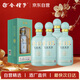 金種子 金10 濃香型白酒 40度   500mL*4瓶 整箱裝 年貨送禮