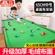 活石兒童臺(tái)球桌玩具迷你小型家用折疊式桌球6-10歲男孩生日六一節(jié)禮物 65CM矮腳款【桌面免安裝】 3-7-8-11-14歲大號(hào)桌球臺(tái)