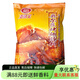 麥味寶奧爾良烤翅腌料1kg  烤肉燒烤肉腌料甜香辣風(fēng)味 奧爾良烤翅腌料1袋