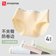 FitonTon4條裝冰絲內(nèi)褲女夏季薄款隱形裸感女士內(nèi)褲無痕中腰三角褲短褲M