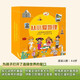 從小愛(ài)地理（地理啟蒙書(shū)，盡全球43國 套裝全9冊）