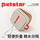 PETSTAR戶(hù)外折疊碗淺咖寵物狗外出水杯水壺零食盒便攜喝水喂食器