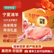 塔塔牧場(chǎng)寧夏鹽灘羊肉新鮮現(xiàn)殺25斤全羊整只 羊肉生鮮中秋禮盒源頭直發(fā)