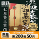 【全16冊加厚發(fā)貨】盜墓筆記全套正版16冊套裝合集南派三叔雨村筆記十年藏?；▍切八郊夜P記書(shū)重啟原著(zhù)花夜前行老九門(mén)沙海與邪共予起靈書(shū)深淵筆記覆雪歸途推理小說(shuō)磨鐵圖書(shū)正版書(shū)籍包郵 盜墓筆記1七星魯王宮