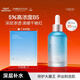 詮潤(rùn)（SHREDA）B5精華次拋精華菁萃大胖丁皮脂玻尿酸早c晚a全潤(rùn) B5精華液110ml