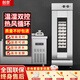創(chuàng)奈發(fā)酵箱商用醒發(fā)箱蒸籠全自動披薩面包饅頭包子發(fā)酵柜不銹鋼大容量醒發(fā)箱商用恒溫發(fā)酵箱 16層單門-豪華升級款-自動進水