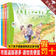 【正版】這就是二十四節(jié)氣春夏秋冬繪本全4冊(cè) 彩繪精裝硬殼 小學(xué)五年級(jí)老師推薦閱讀 兒童自然節(jié)氣科普 河北科學(xué)技術(shù)出版社 【4冊(cè)】這就是二十四節(jié)氣