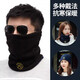 妙奕嘉保暖圍脖護(hù)頸男女戶外騎行圍脖防寒防風(fēng)脖套加絨加厚護(hù)頸面罩一體 男女通用雙面圍脖【加厚加絨】