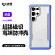 決色【新貨剛到】適用于三星S25Ultra手機殼防摔全包磁吸GalaxyS25保護殼透明氣囊保護鏡頭男 極光