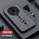 馳丹卡vivoY300手機殼防摔全包新款保護套vivoy300磨砂簡約個性防汗超薄V2435A膚感時尚國風潮牌超薄順遂 親膚-紳士黑【H92諸事皆順】贈屏幕膜+流蘇掛繩 vivoY300