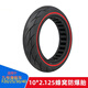 安力巨適用于九號F20/25/30/40電動(dòng)滑板車(chē)輪胎內蜂窩防滑減震10英寸 紅色（10*2.125英寸）單條裝