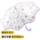 LITTLE BIG ROOM BY DJECO 雨傘兒童彩虹傘拱形手動(dòng)親子變色長(cháng)柄透明女童男童機器人幼兒園 【非DJECO】成人自動(dòng)傘精靈20075
