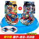 脘錸新賽爾號陀螺玩具男孩合金雙層戰(zhàn)神聯(lián)盟超變對戰(zhàn)斗盤雷伊玩具兒童 豪華版【雷伊+蓋亞】送戰(zhàn)斗盤 爆燃