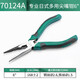 世達(dá)（SATA）專業(yè)日式多用尖嘴鉗6