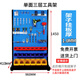 睿燚工具架掛板掛鉤五金收納洞洞板展示貨架移動(dòng)掛架工具架子可移動(dòng) 單面3層掛板960*410*1450固定款