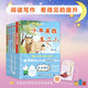 （6本套）二年級上（（贈思維導圖））——小學(xué)語(yǔ)文同步閱讀（少年英雄王二小+劉胡蘭的故事+49只紙船+風(fēng)娃娃+我種的是葫蘆+日月潭）