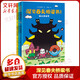 深見春夫橋梁書系列繪本全套3冊(cè) 貓頭鷹城堡+企鵝巴士游大海+解救肚臍公主 兒童親子共讀圖畫故事系列