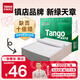 天章 （TANGO）【缺頁(yè)十倍賠】新綠天章一聯(lián)整張可撕邊 針式電腦打印紙 出入庫(kù)送貨單票據(jù)打印(241-1S全白1000頁(yè))