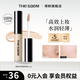 thesaem得鮮遮瑕液遮蓋斑點臉部黑眼圈痘痘提亮淚溝正品 1.25號亮米色（適合白偏黃膚色）