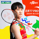 尤尼克斯（YONEX）羽毛球拍全碳素天斧疾光弓箭球星大賽專業(yè)訓(xùn)練比賽yy羽毛球拍 天斧77PRO 4U5 日產(chǎn) 線可選