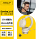 捷波朗(Jabra)電腦辦公會議客服電銷專用耳麥頭戴式降噪耳機Evolve2 85 (C口)MS Stereo Stand Beige