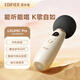 漫步者K歌麥克風(fēng)LOLIMIC PRO小蘑菇K歌寶話(huà)筒音響兒童娛樂(lè )家庭藍牙話(huà)筒擴音器