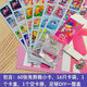 趣1鐳射小卡小卡片團團手工素材包小馬寶莉卡片迷你版一盒 卡冊+DIY套裝粉盒 均碼