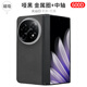 PinJoy【磁吸中軸保護】OPPO Find N3/N5手機殼凱夫拉芳綸纖維N3典藏版中軸保護碳纖維新款簡(jiǎn)約商務(wù)輕薄 【前殼+后殼】中軸保護款 磁吸 OPPO Find N3