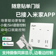 鹿悅霆已接入米家APP 卷簾門手機(jī)遠(yuǎn)程控制開關(guān)卷閘門車庫(kù)門WiFi遙控器 已接入米家APP遙控器 單門