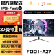 法老船【300萬人+購】全新27英寸顯示器27英寸電腦顯示器高清2K240hz辦公設(shè)計電競游戲顯示屏 27英寸【1K75Hz】辦公推薦 直黑 直黑 直營+碎屏險+極速發(fā)