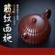 近景宜興紫砂壺純手工正宗原礦紫泥筋紋西施壺茶壺名家家用泡茶壺送禮 一壺四杯套裝 101mL(含)-200mL(含)